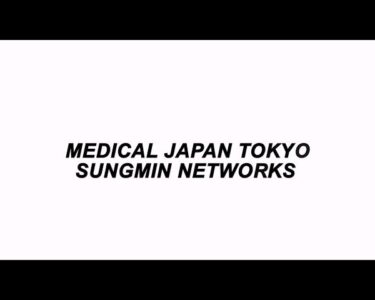 [성민네트웍스] 일본 도쿄 메디컬 전시회 [MEDICAL JAPAN Tokyo] 참가