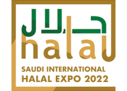 사우디아라비아 리야드 국제 할랄 엑스포 [Saudi International Halal Expo]