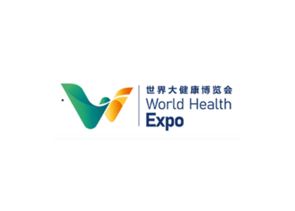 중국 우한 글로벌 헬스 엑스포 [World Health Expo]