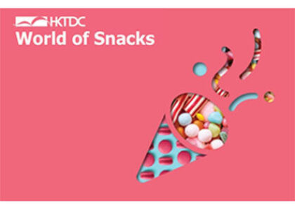 중국 홍콩 세계 스낵 전시회 [HKTDC World of Snacks]