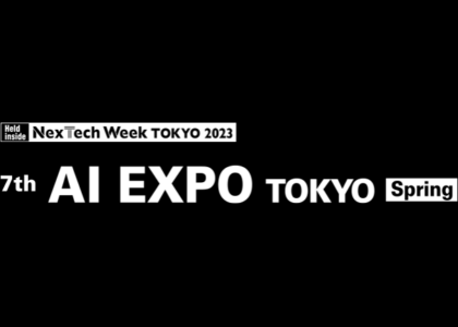 일본 도쿄 춘계 AI 전시회 [AI Expo Tokyo Spring]