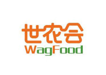 중국 광저우 농업식품 전시회 [Wagfood]