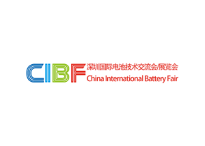 중국 충칭 국제 배터리 기술 전시회 [CIBF]