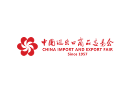 중국 광저우 수출입 상품 교역 전시회 [Canton Fair]