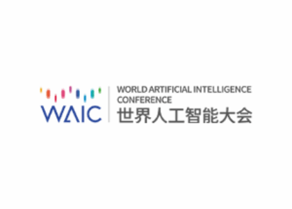 중국 상하이 인공지능 전시회 [WAIC]