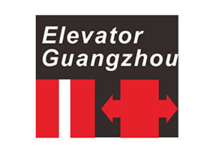 중국 광저우 엘리베이터 전시회 [Elevator Guangzhou]