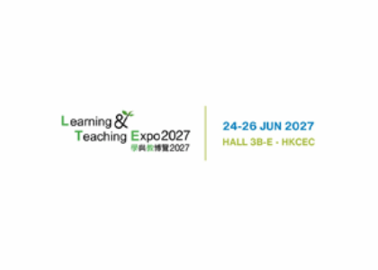 중국 홍콩 학습 및 교육 전시회 [Learing & Teaching Expo]