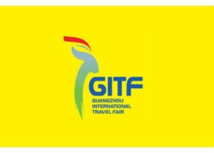 중국 광저우 여행 전시회 [GITF]
