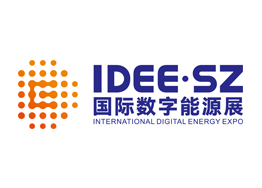 중국 선전 국제 디지털 에너지 전시회 [International Digital Energy Expo]