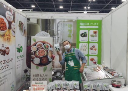 [정옥] 일본 후쿠오카 식품 전시회 [FOOD STYLE] 참가