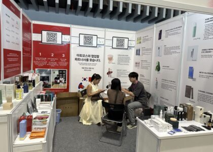 [아토모스] 베트남 호치민 뷰티케어 엑스포 [Beautycare Expo]  참가